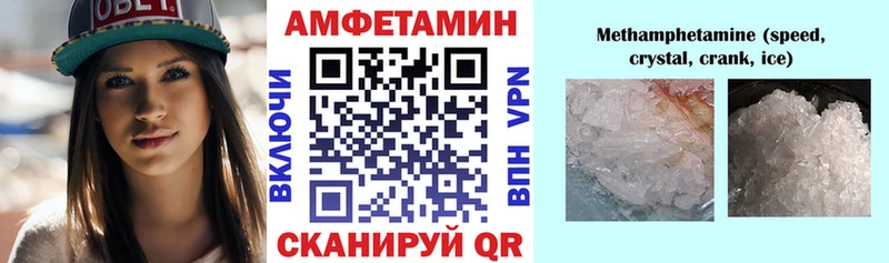 Amphetamine 97% Черепаново