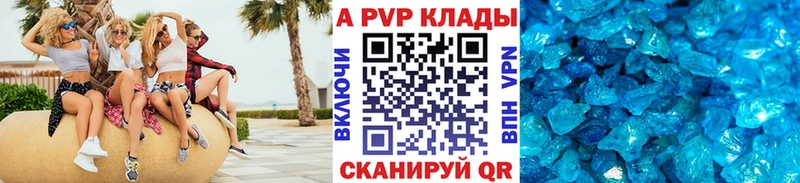 даркнет сайт  Черепаново  А ПВП VHQ 
