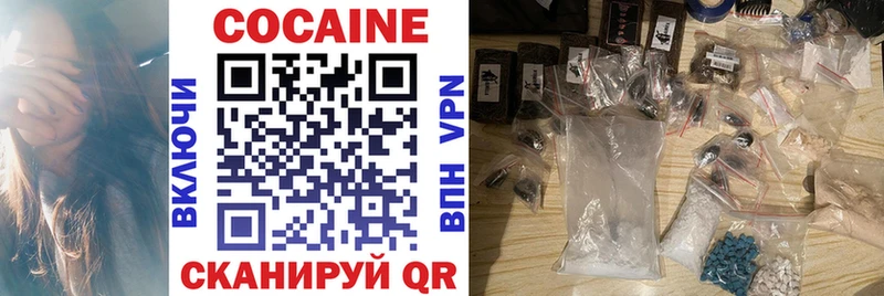 Cocaine 97%  наркошоп  Черепаново 