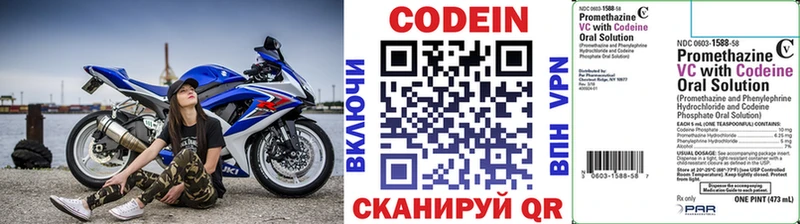 Кодеиновый сироп Lean Purple Drank  даркнет сайт  Черепаново 