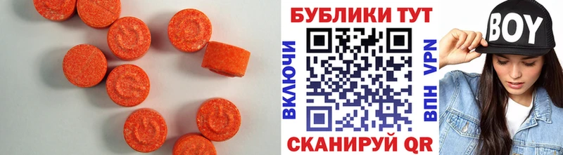 blacksprut вход Черепаново Ecstasy таблы