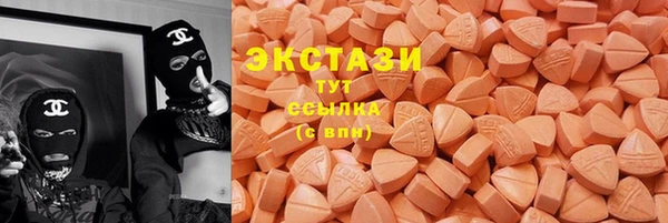 круглые Абаза