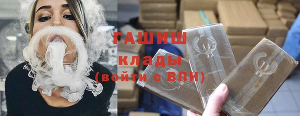 COCAINE Абинск