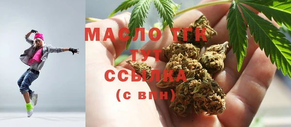 COCAINE Абинск