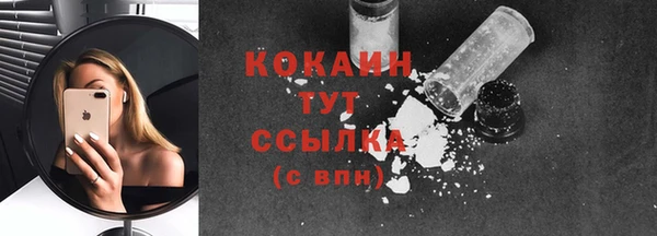 меф Абдулино