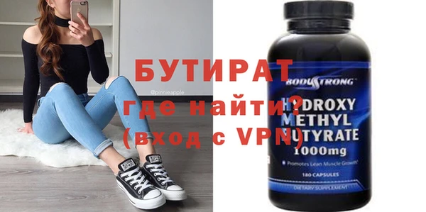 меф Абдулино