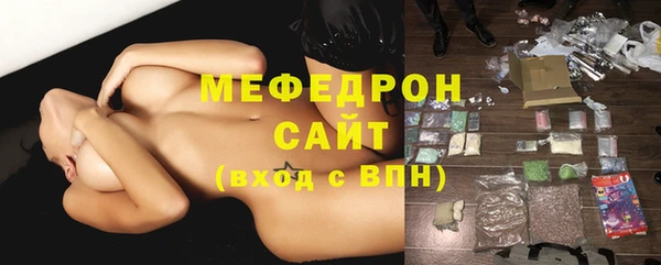 COCAINE Абинск