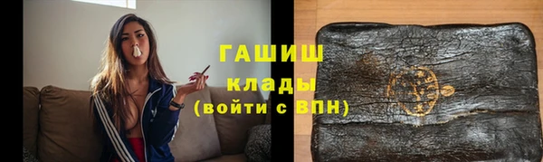 COCAINE Абинск