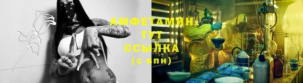 COCAINE Абинск