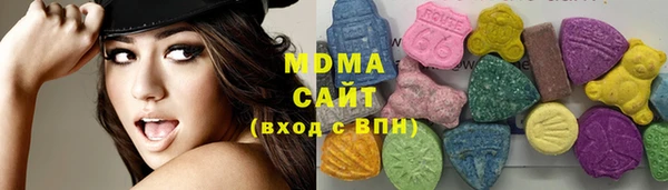 круглые Абаза