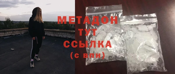 круглые Абаза
