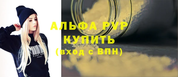 меф Абдулино