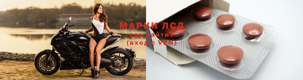 меф Абдулино