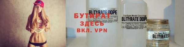 круглые Абаза