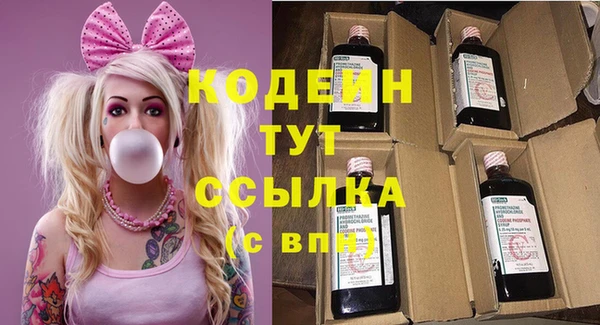 круглые Абаза