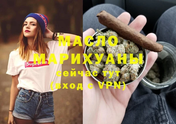 COCAINE Абинск