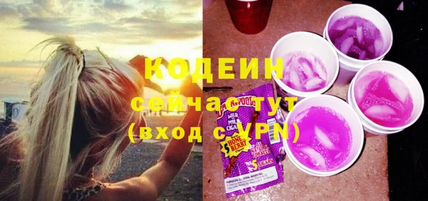круглые Абаза