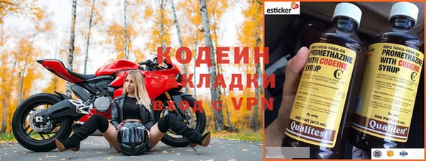меф Абдулино
