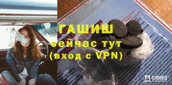 меф Абдулино