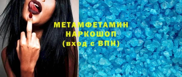 меф Абдулино