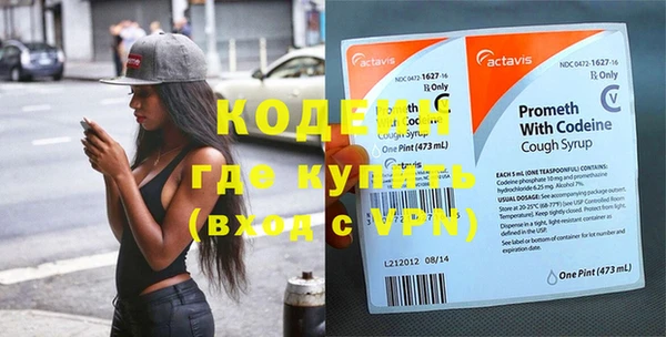 круглые Абаза