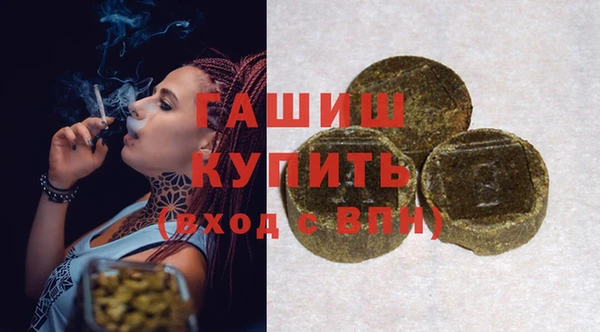COCAINE Абинск