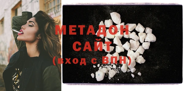 COCAINE Абинск