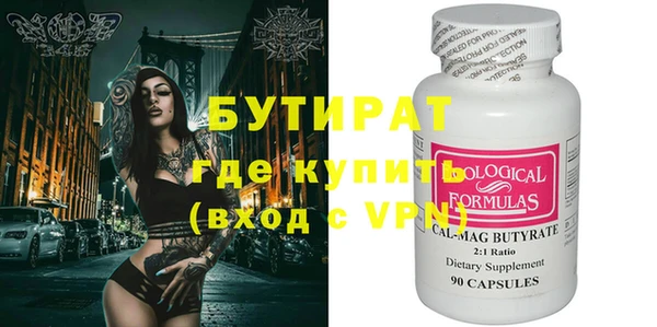 круглые Абаза