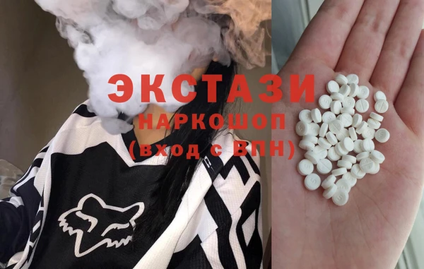 меф Абдулино
