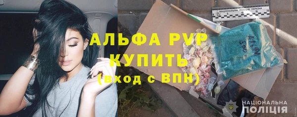 меф Абдулино