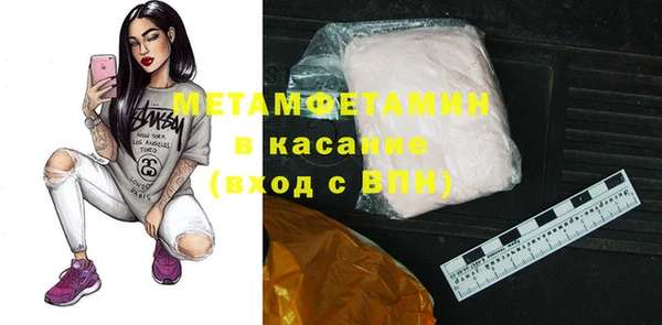 круглые Абаза