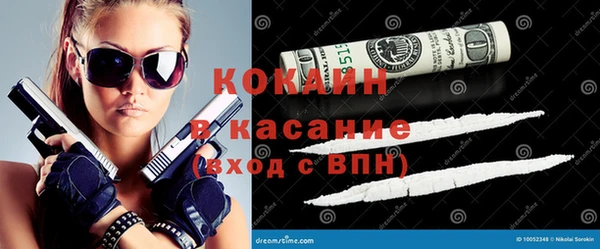 круглые Абаза