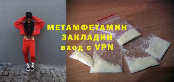 герыч Нягань