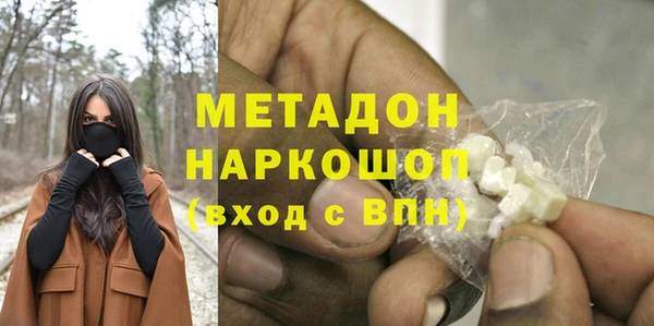 меф Абдулино