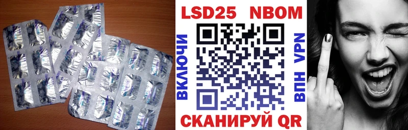 Лсд 25 экстази ecstasy  Черепаново 