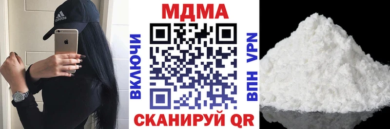 даркнет сайт  Черепаново  МДМА кристаллы 